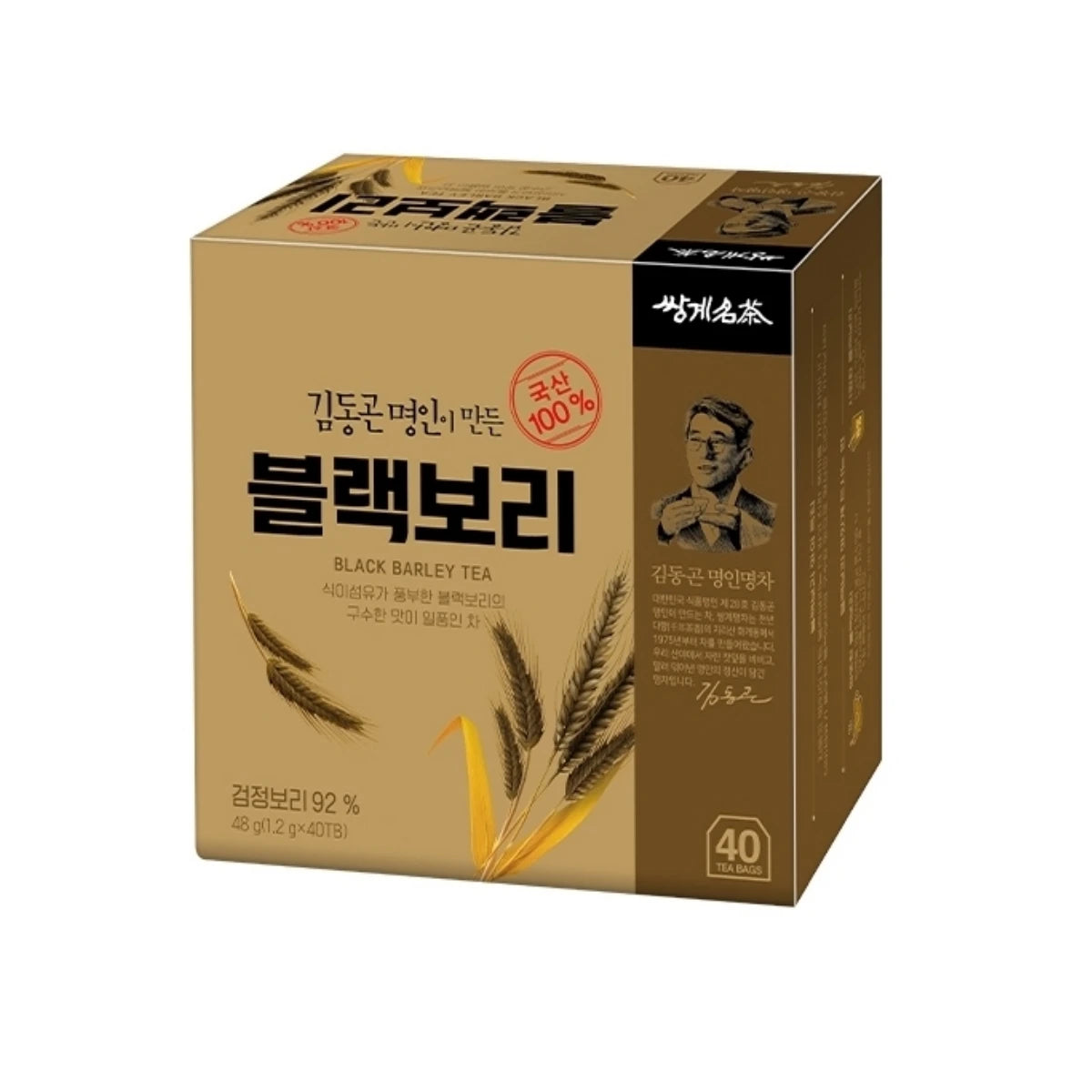 Ssanggye Black Barley Tea - Caffeine-Free Coffee Alternative - 40 Tea Bags