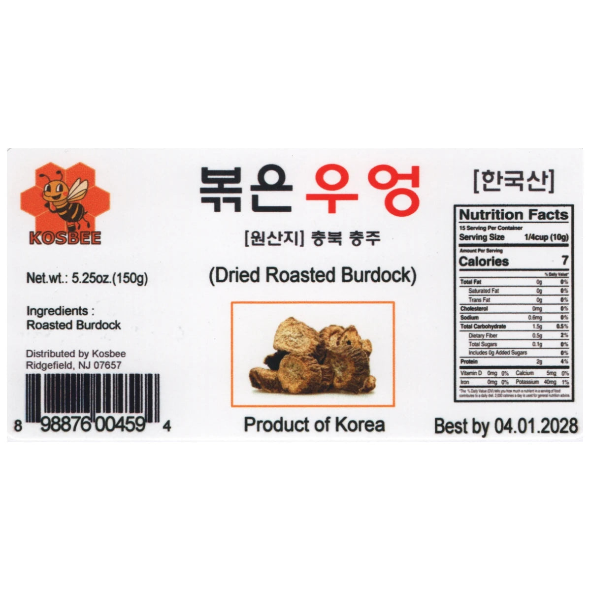 Korean Roasted Burdock Root | 5.25 oz