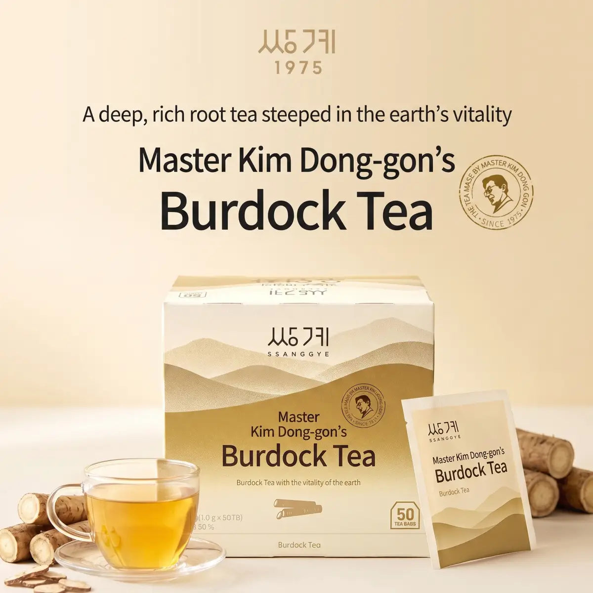 A box and single packet of Master Kim Dong-gon's Burdock Tea are displayed on a light beige background, alongside a glass of brewed tea and ginger roots. The packaging features a minimalist beige and brown mountain design with Korean text and English product name.