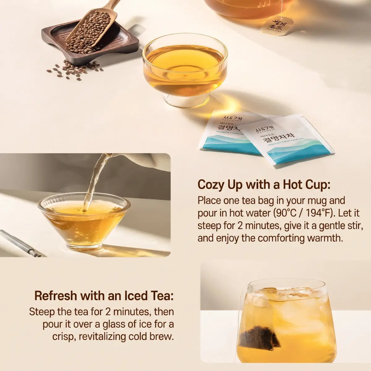 Brewing guide for Ssanggye marigold cassia seed tea — hot cup steeped 2 minutes and iced glass with tea bag