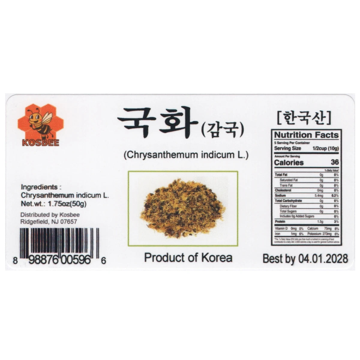 Detailed view of dried Korean chrysanthemum flowers showing vibrant yellow petals for herbal tea brewing