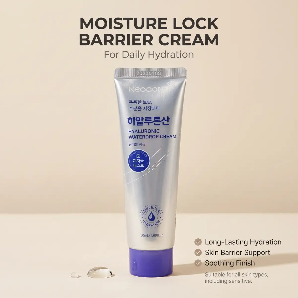 Korean hyaluronic cream tube with a water droplet — Neocare water-gel moisturizer, 50 ml, made in Korea