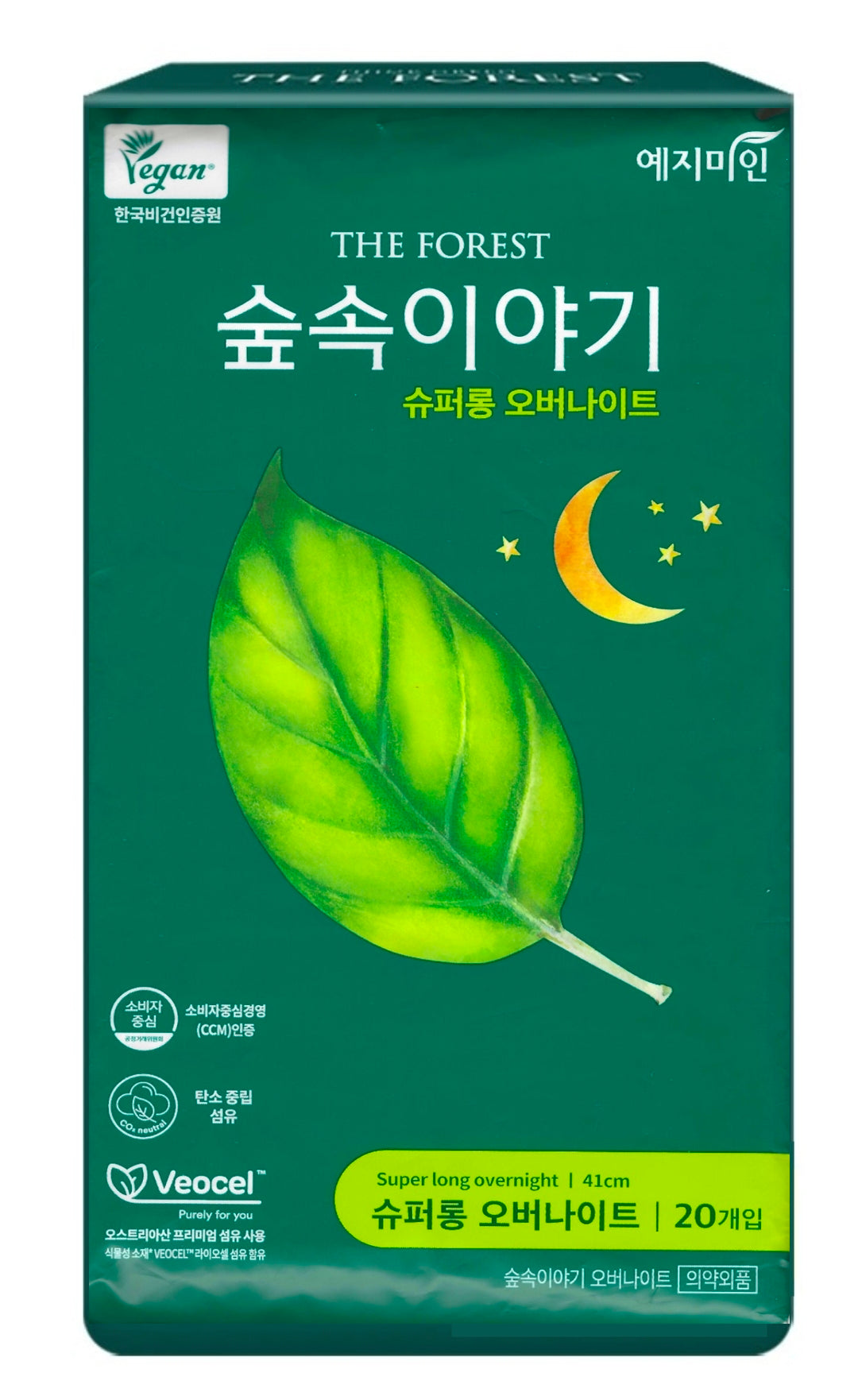 Yejimiin Forest VEOCEL™ Fiber Cover (Vegan) Overnight 41cm 20count