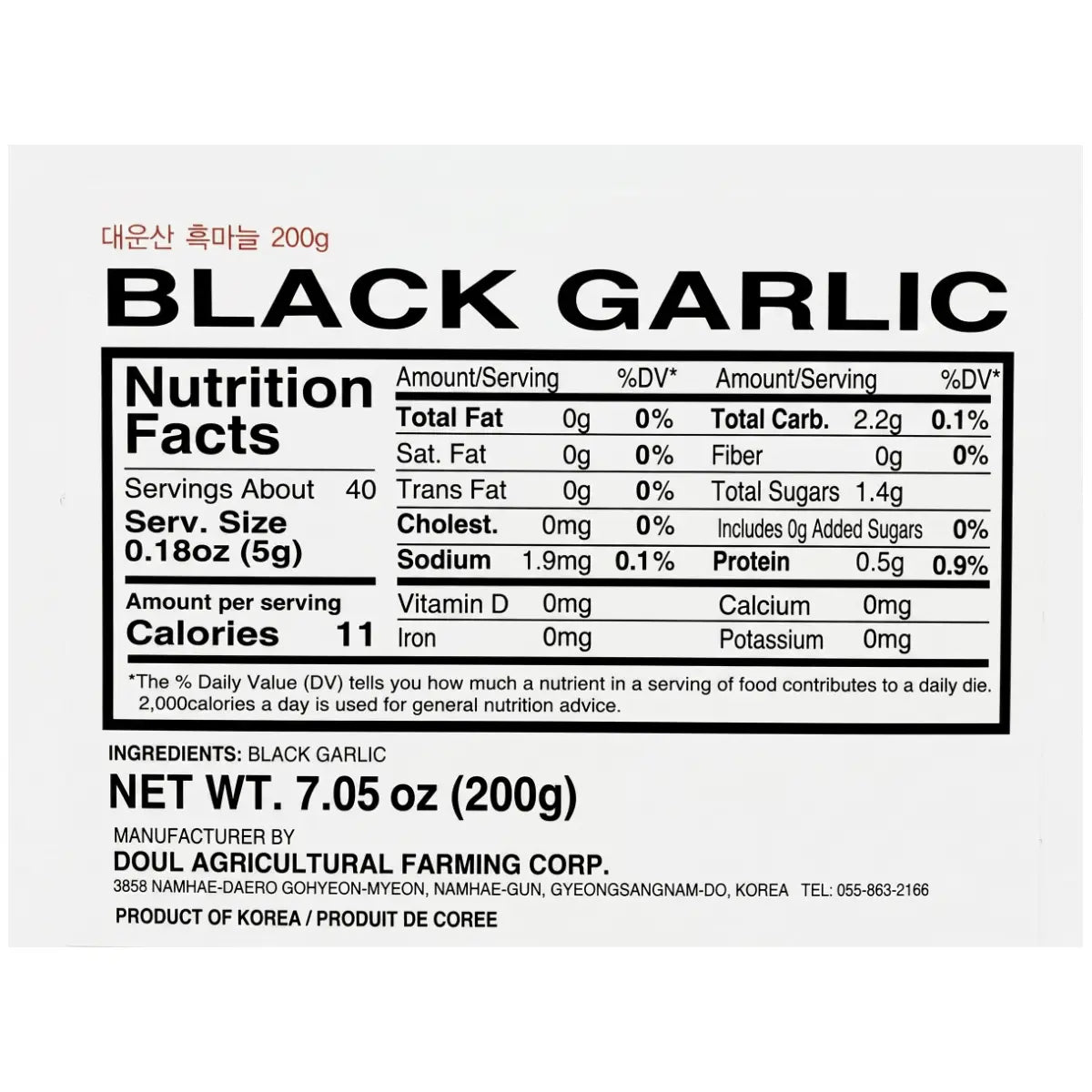 Korean Black Garlic | Heuk Maneul · Allium sativum | 7.05 oz
