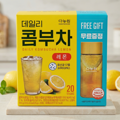 다농원 Danongwon Daily Kombucha Lemon 20 sticks 패키지와 무료 증정(Free Gift) 보틀. 유산균 17종(17 types of probiotics) 함유 정보와 레몬 에이드 이미지가 포함된 노란색 제품 박스