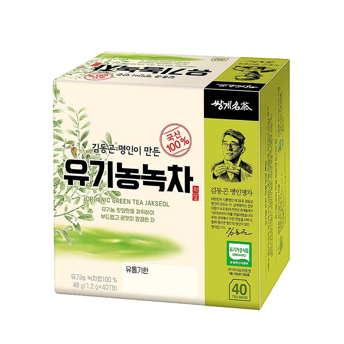 Ssanggye Organic Korean Green Tea - Smooth Artisan Roast - 40 Teabags