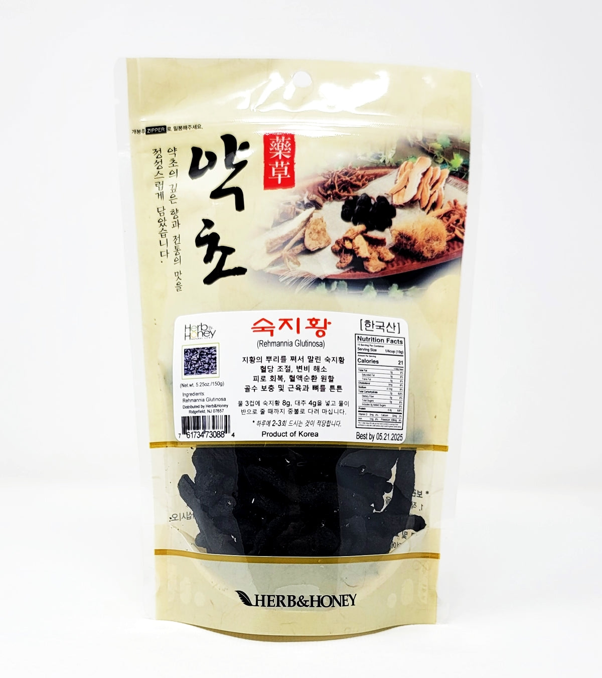 Korean rehmannia glutinosa 5.29oz/150g 숙지황 熟地黃
