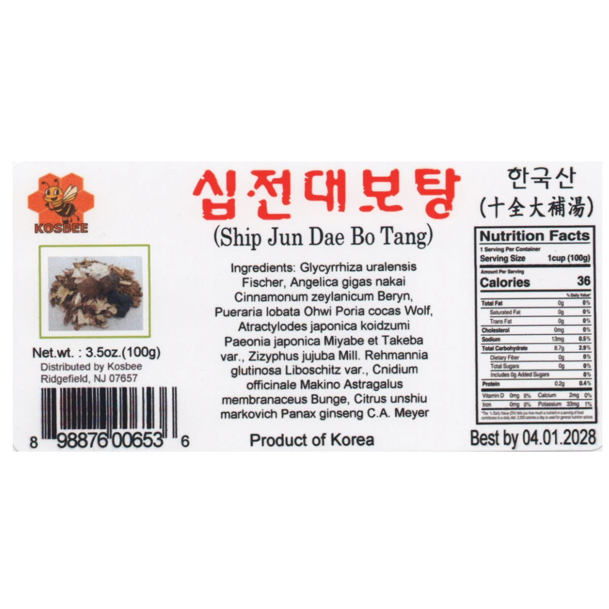 Sipjeondaebo-tang herbal mix in a 3.5 oz package displayed with raw medicinal ingredients