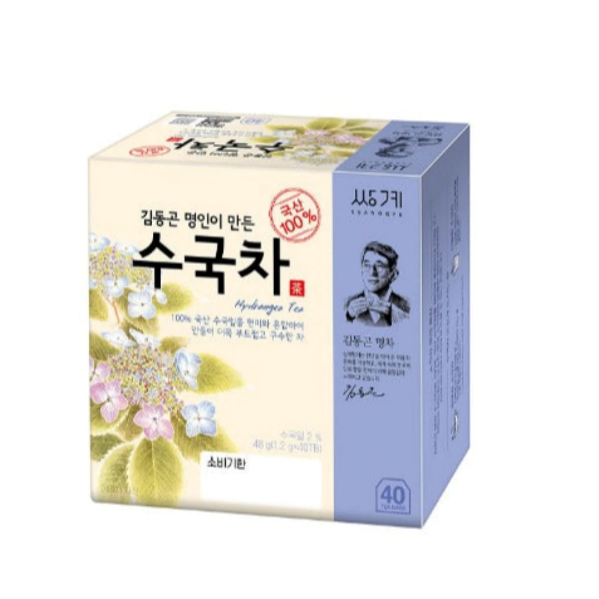 Ssanggye Hydrangea Tea - Caffeine-Free Sweet Comfort - 40 Tea Bags