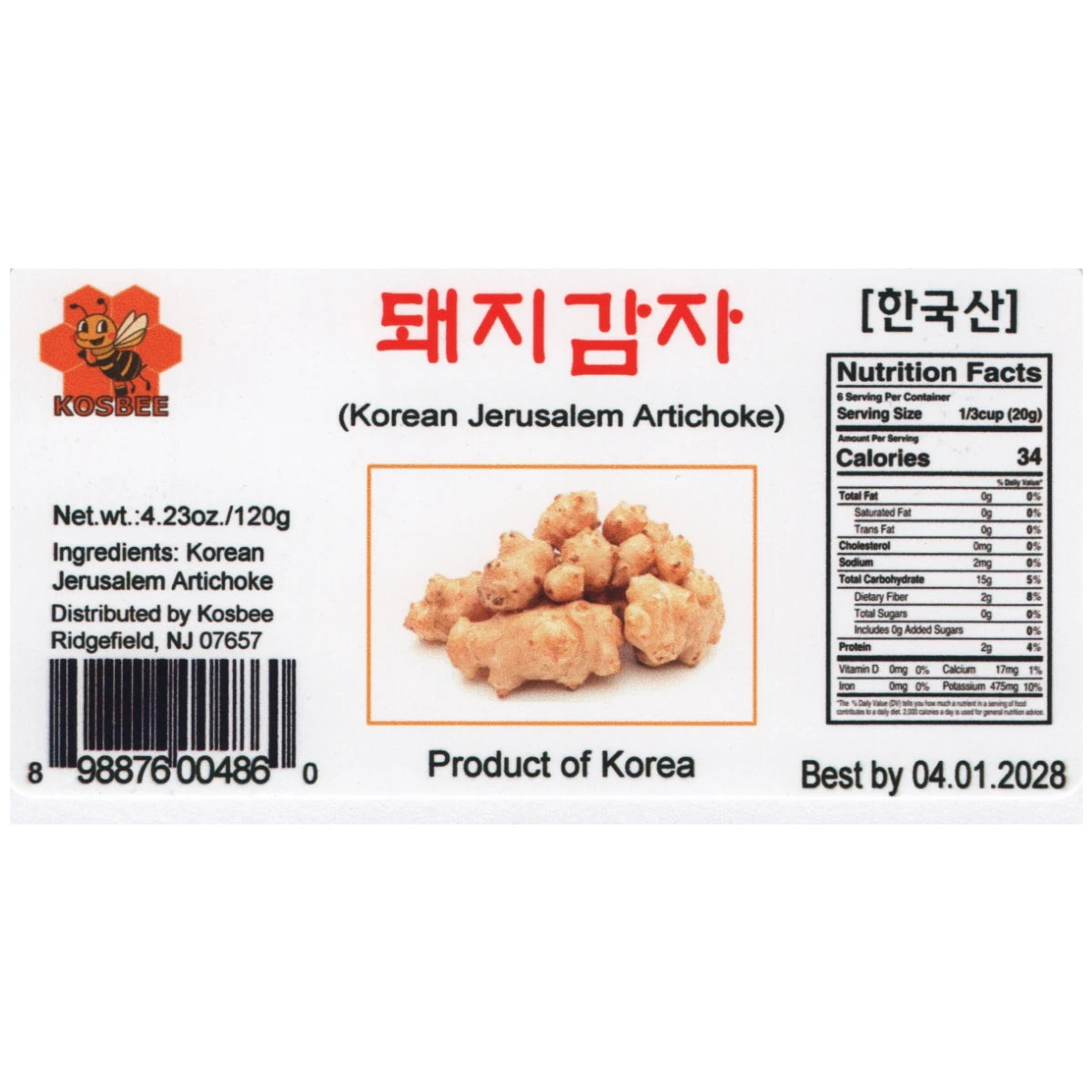 한국산 돼지감자차 | 건조 슬라이스 | 120g