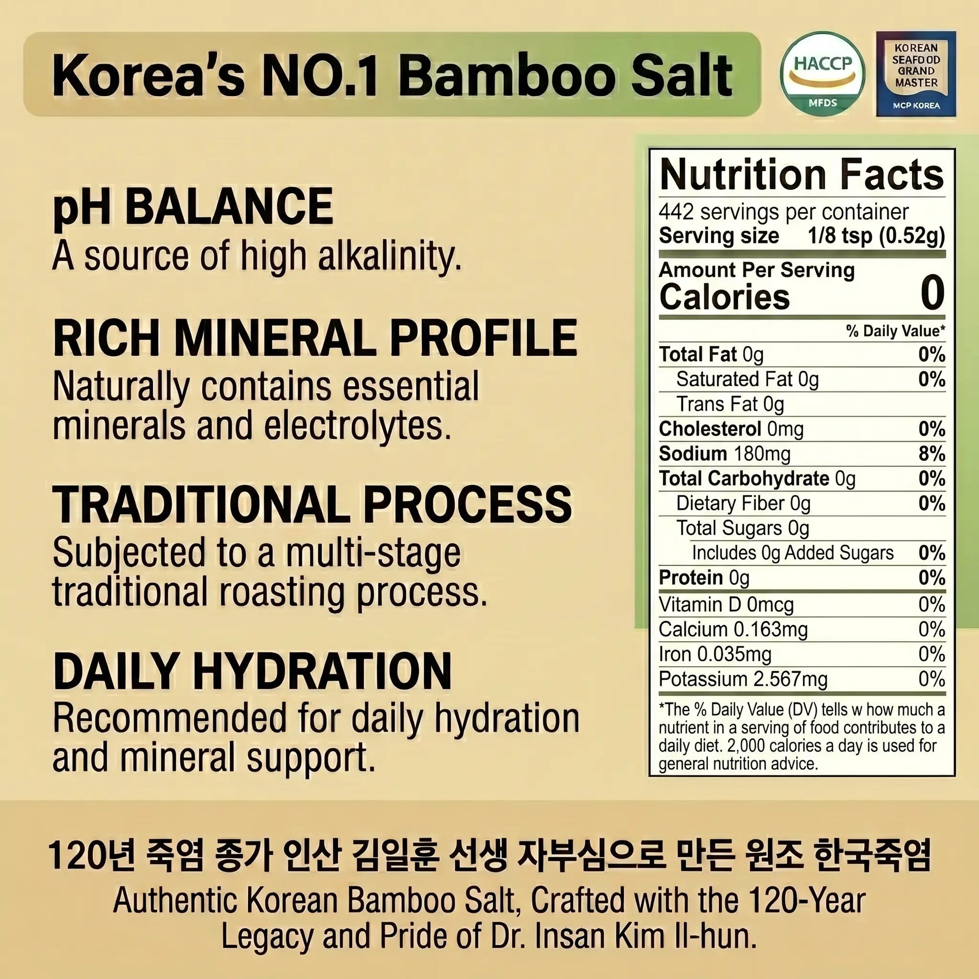 Korea's NO.1 Bamboo Salt packaging with nutritional information and features.