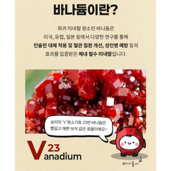 Korean Premium Vanadium-rich rice 2kg 바나듐뿍쌀