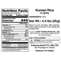 Korean Premium Vanadium-rich rice 2kg 바나듐뿍쌀