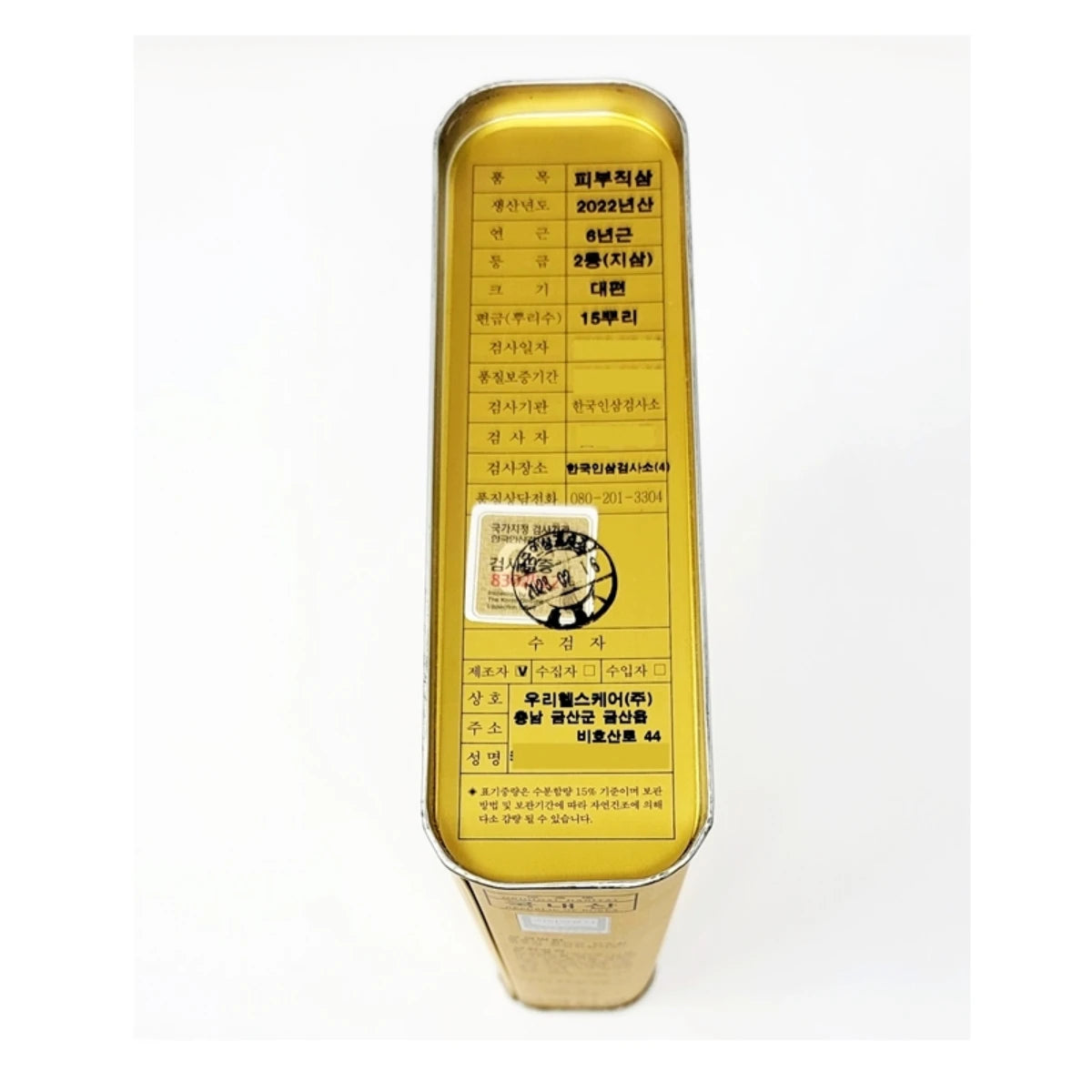 Six-year-old Korean ginseng roots from Woori Healthcare in a 300g package, showcasing fresh, healthy ginseng for health supplements.