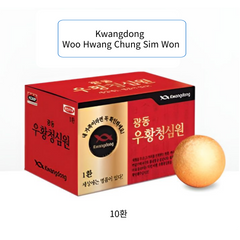 Kwangdong Woo Hwang Chung SIM Won 10 Pills/ 광동 우황 청심원