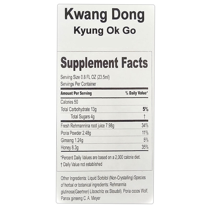 Kwang Dong Kyung Ok Go Korean Nutritious Ginseng Tonic 광동 경옥고