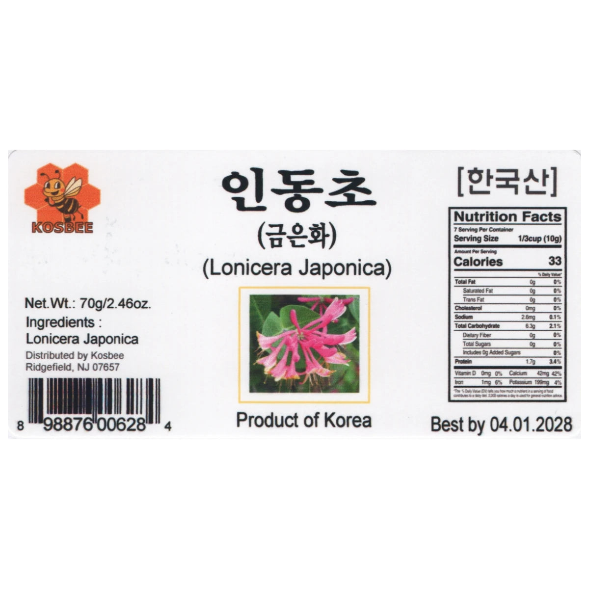 KOSBEE 한국산 금은화(Korean Lonicera Japonica) 2.46 oz, 자연 그대로의 신선함을 담은 프리미엄 건조 인동초 이미지.