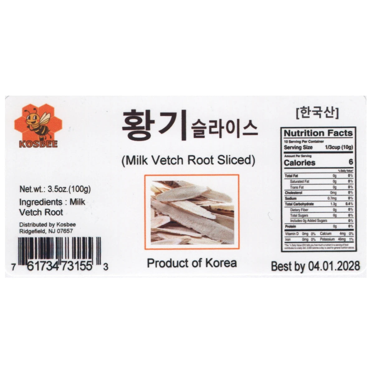 한국산 황기 슬라이스 3.5 oz - 기력 보강과 면역력을 돕는 전통 한방차 원물 약재