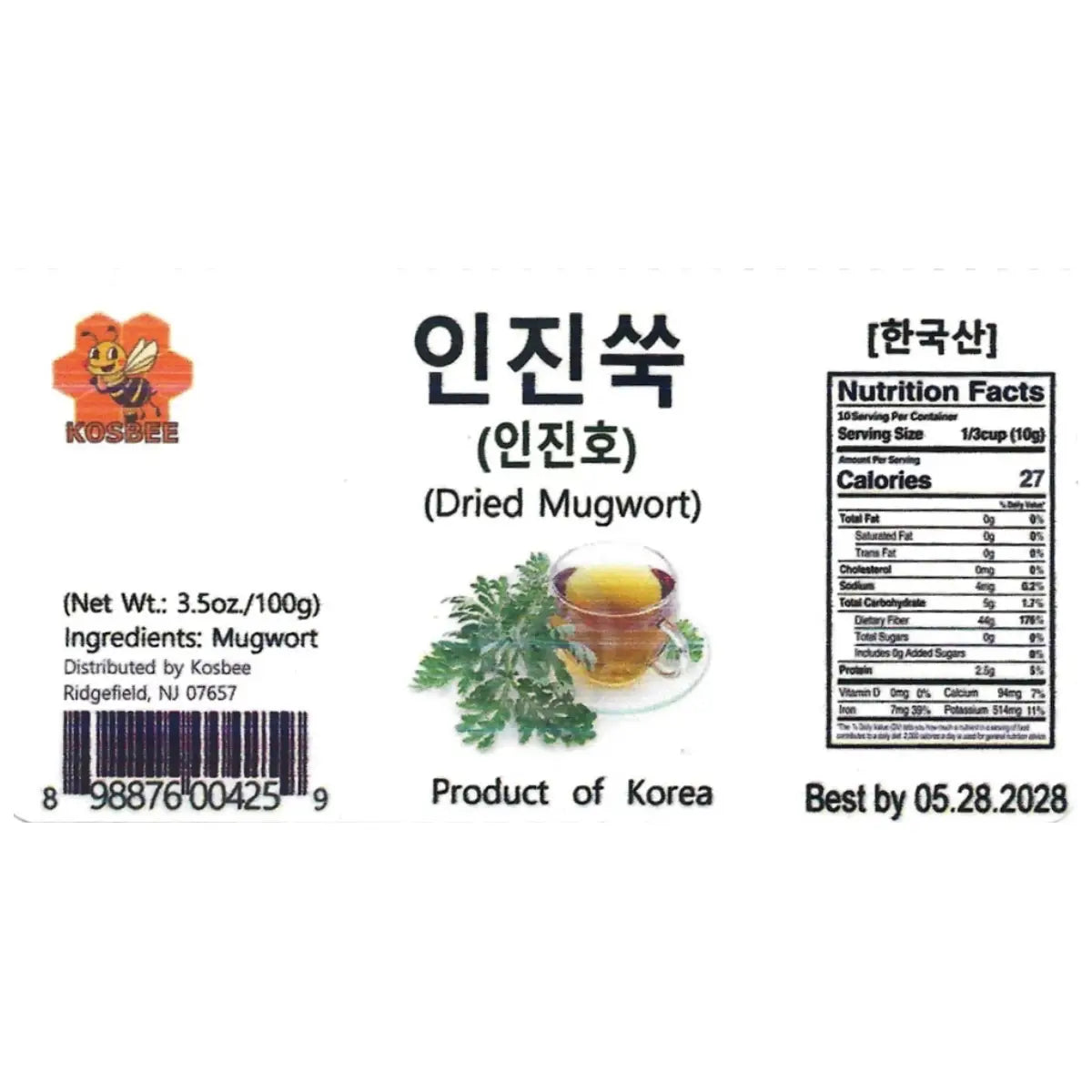 한국산 인진쑥 | 100g