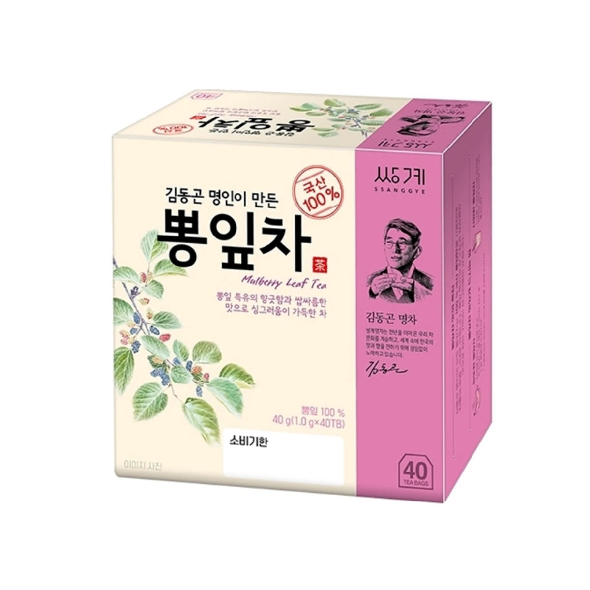 Ssanggye Artisan Mulberry Leaf Tea Box with 40 Tea Bags