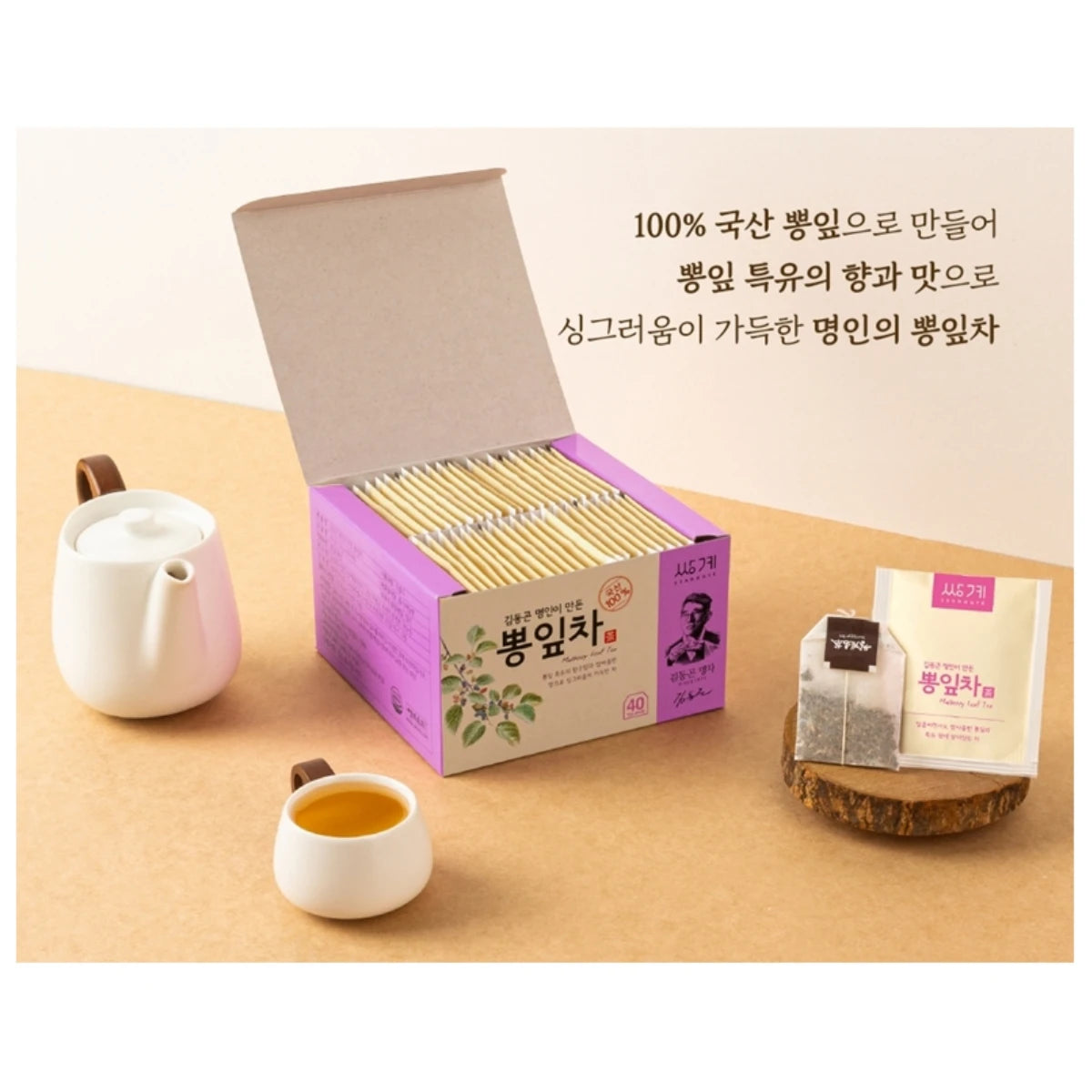 쌍계 명인 뽕잎차 40티백 - 일상 건강을 위한 카페인 없는 전통 허브차