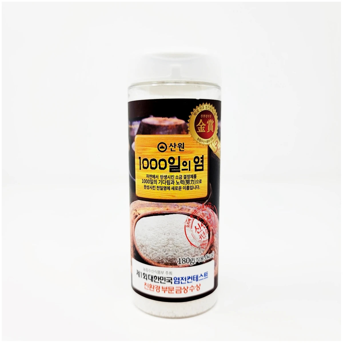 자연 숙성 천일염 1000일의 염 | 180g