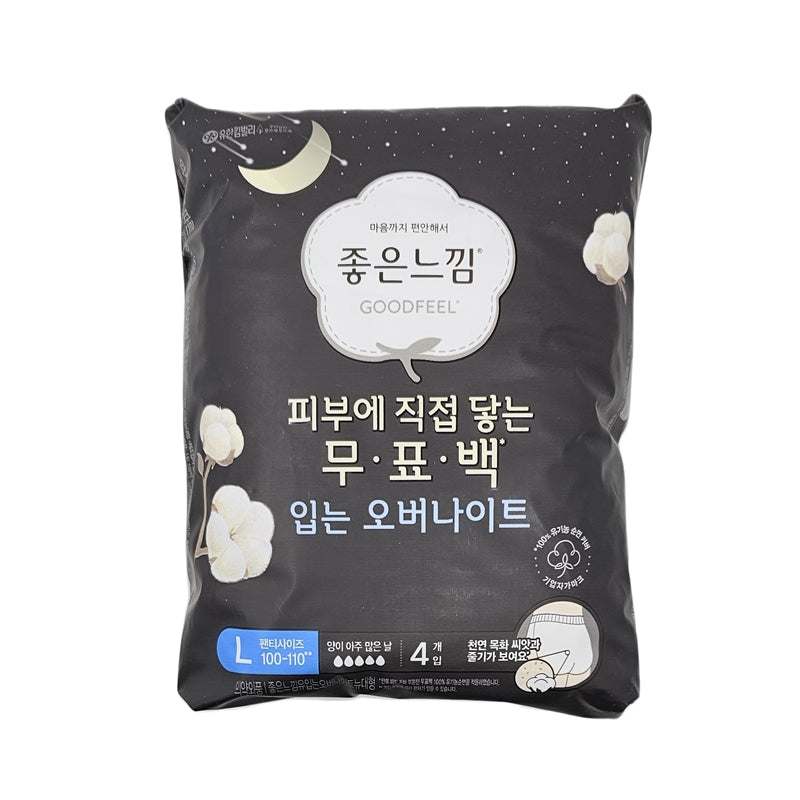 New Good feel Organic cotton Wear Oversized Night Panty type(L,M) 입는 오버나잇 2 Count + 2 count (Herbal Pads)