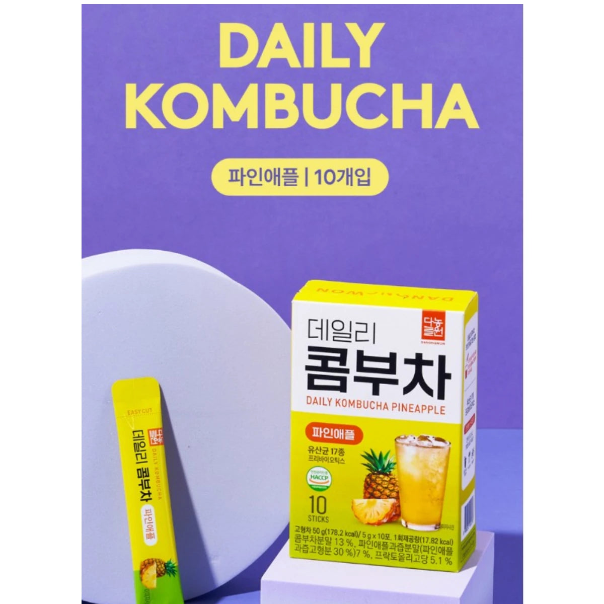 Danongwon Pineapple Kombucha Powder | 10 Sticks