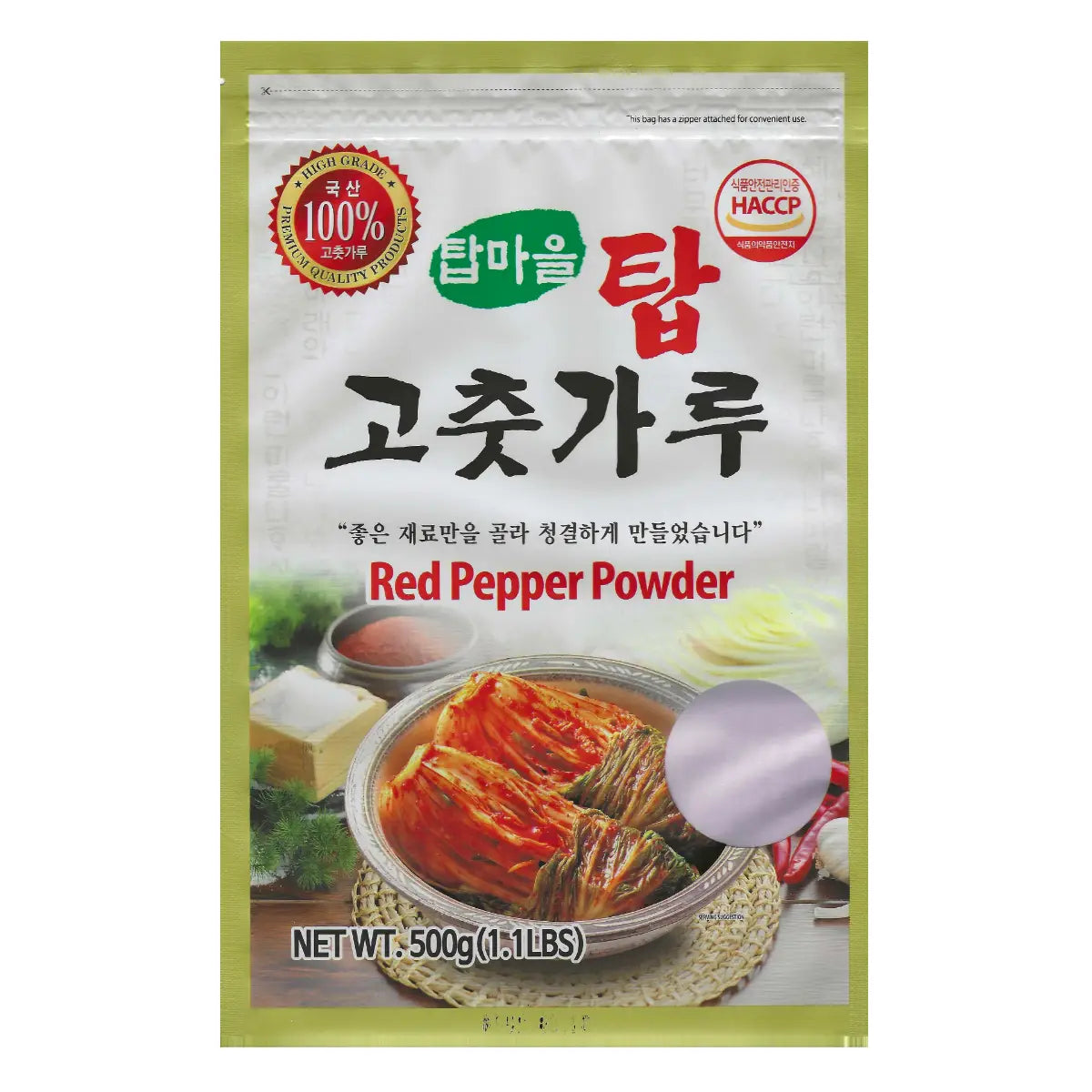탑마을 한국산 고촓가루, 1.1 lbs(500 g) 지퍼백