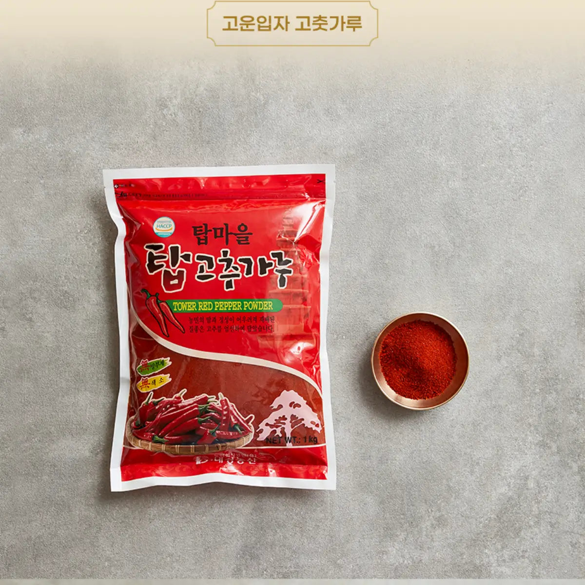 Close-up of fine Korean red pepper powder texture, deep red color