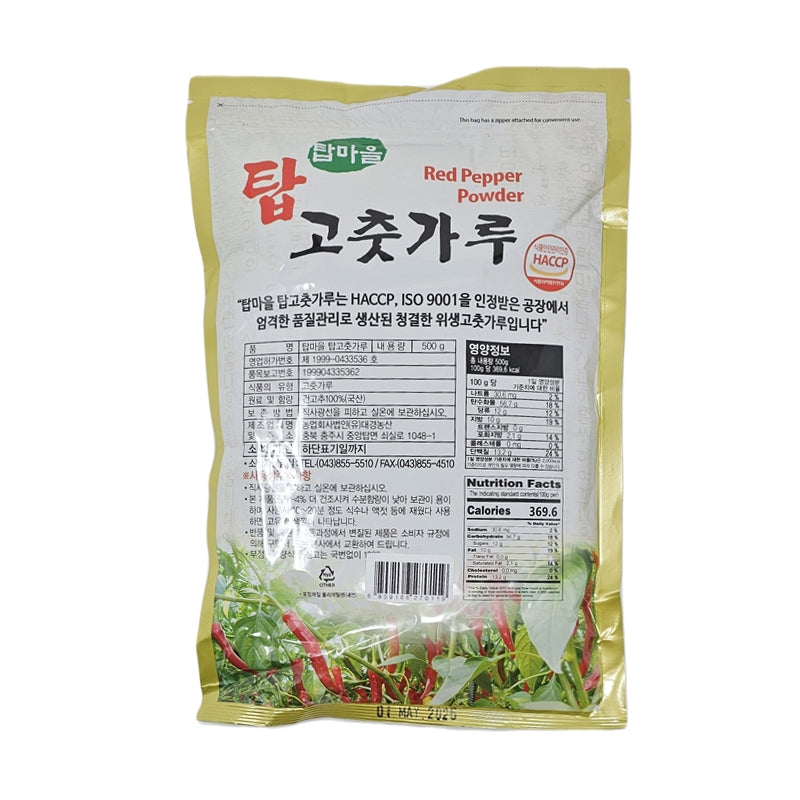 Korean Red Pepper Powder 1.1 Lbs (500g) 탑 고추가루 - Kosbee