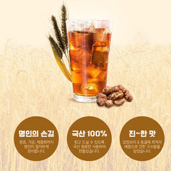 Ssanggye Black Barley & Solomon's Seal Tea/ 블랙 보리 & 둥굴레