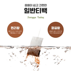 Ssanggye Barley Sprout Tea/ 쌍계명차 새싹보리