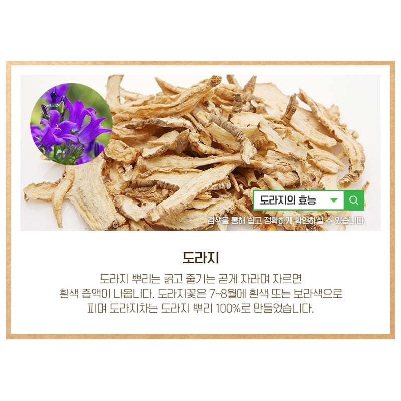 Ssanggye Balloon Flower Root Tea | 40 Tea Bags