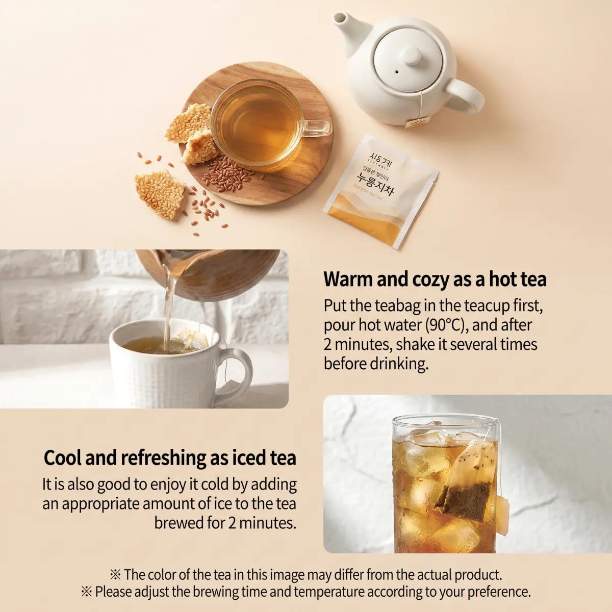 Ssanggye Korean scorched rice tea packaging — ingredient and brewing information, 75 g / 50 tea bags