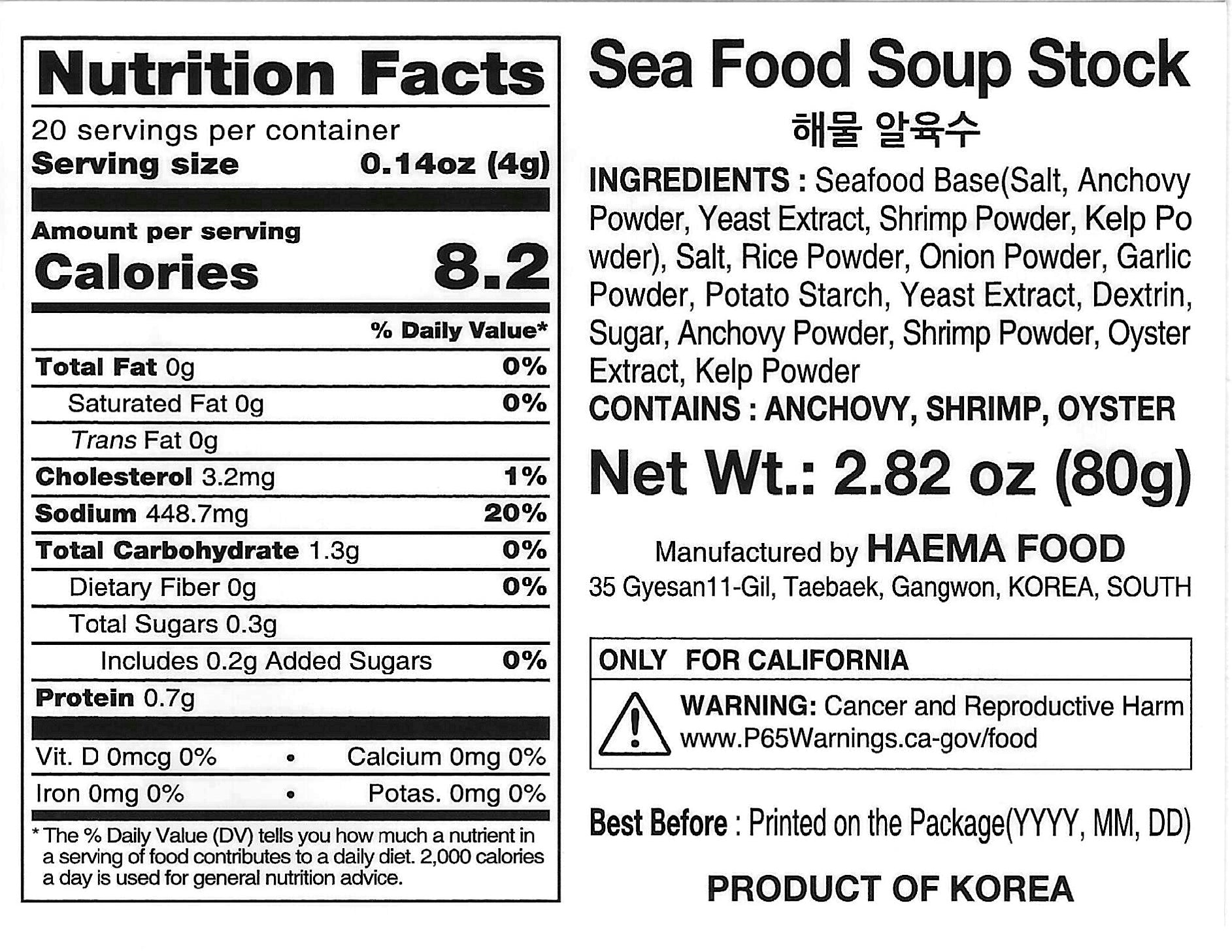 Korean Food Sea food Stock Coin 80g(4gx20ea) 해물 알육수
