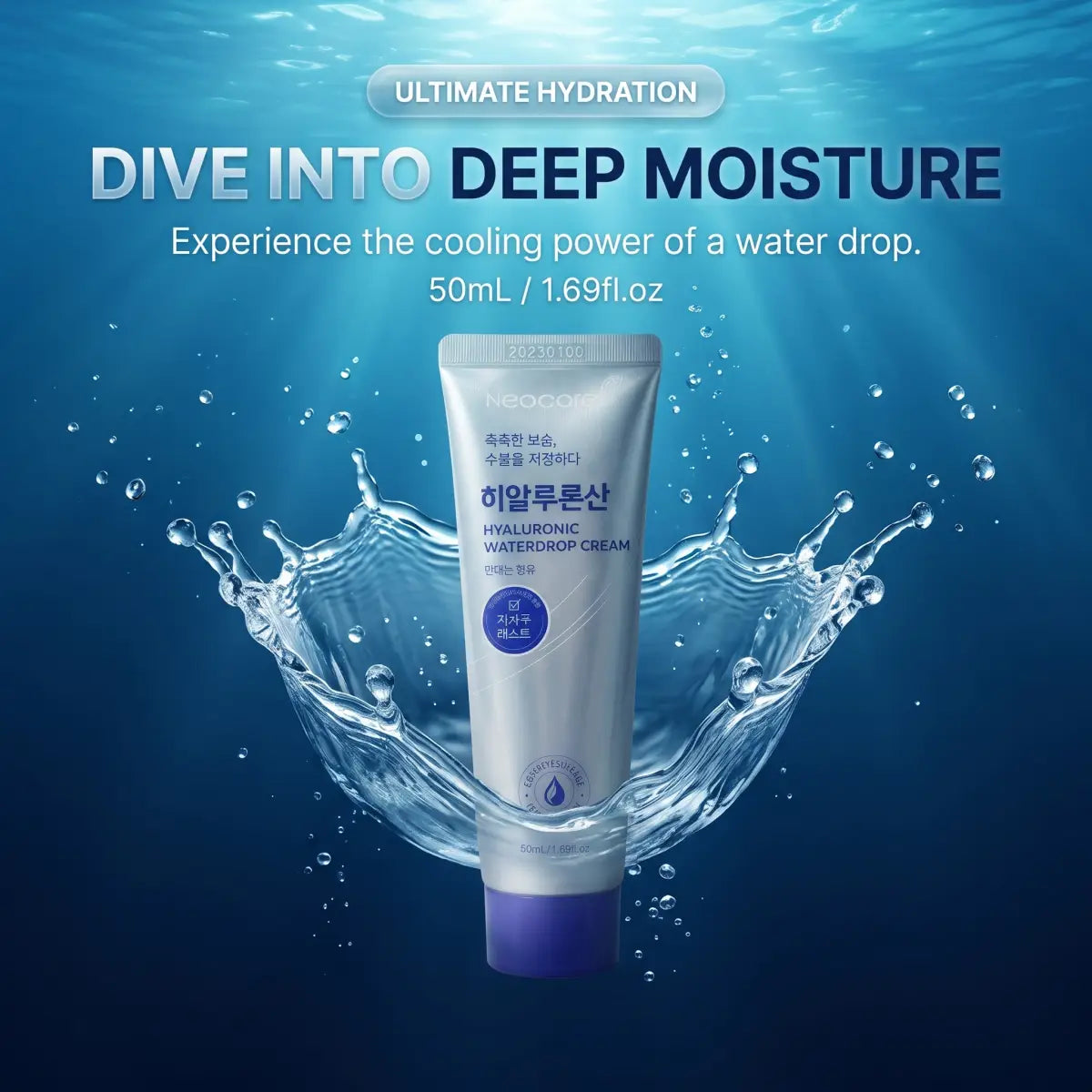 Korean water-drop cream (워터드롭 크림) shown against water, illustrating its water-gel texture