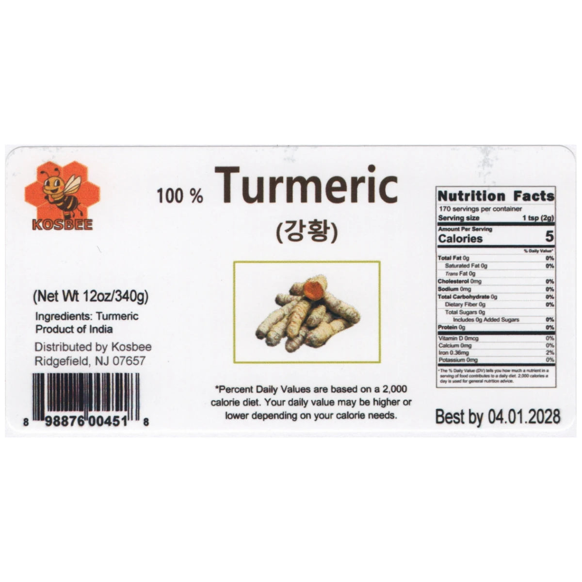KOSBEE 건조 강황 뿌리 슬라이스(Dried Turmeric Root Slices) 12 oz, 항염 효과와 요리 풍미를 더해주는 프리미엄 인도산 강황 원물 상세 이미지.