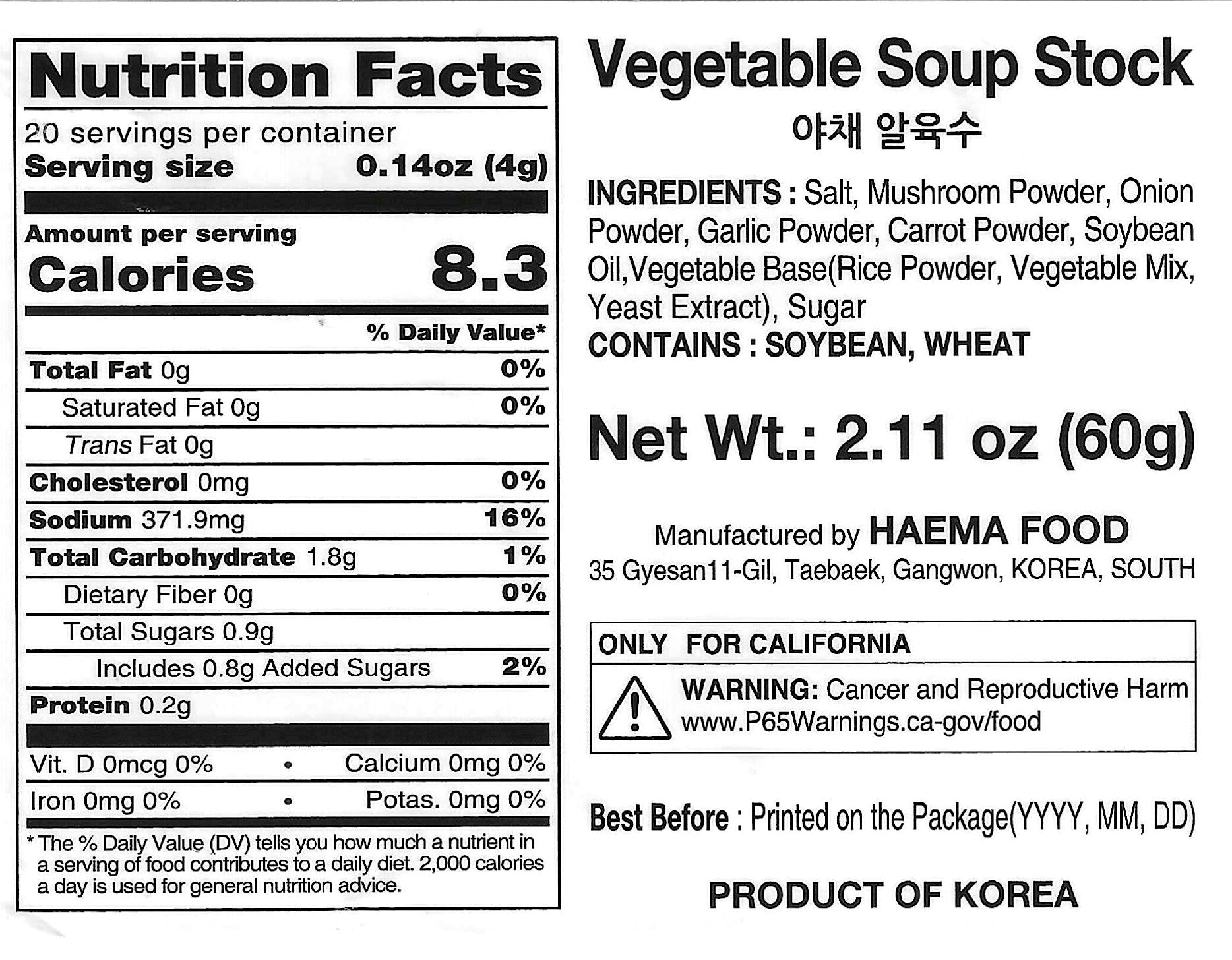 Korean Food Vegetable Stock Coin 60g(4gx15ea) 야채 알육수