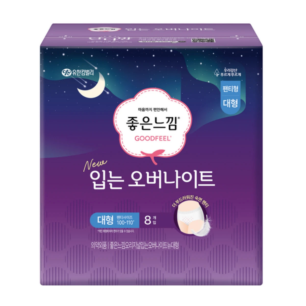 좋은느낌 입는 오버나이트 생리대 | 중형/대형 8 Counts