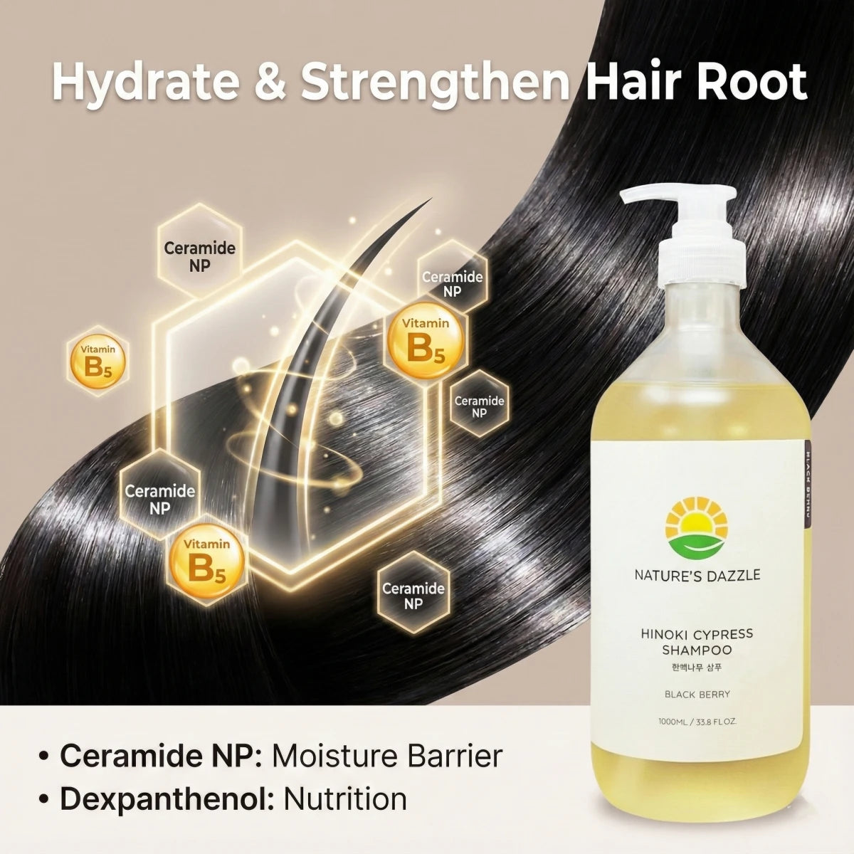 Nature's Dazzle Hinoki Cypress Shampoo with Black Berry and White Musk, 33.8 fl oz, showing the shampoo bottle with botanical design.