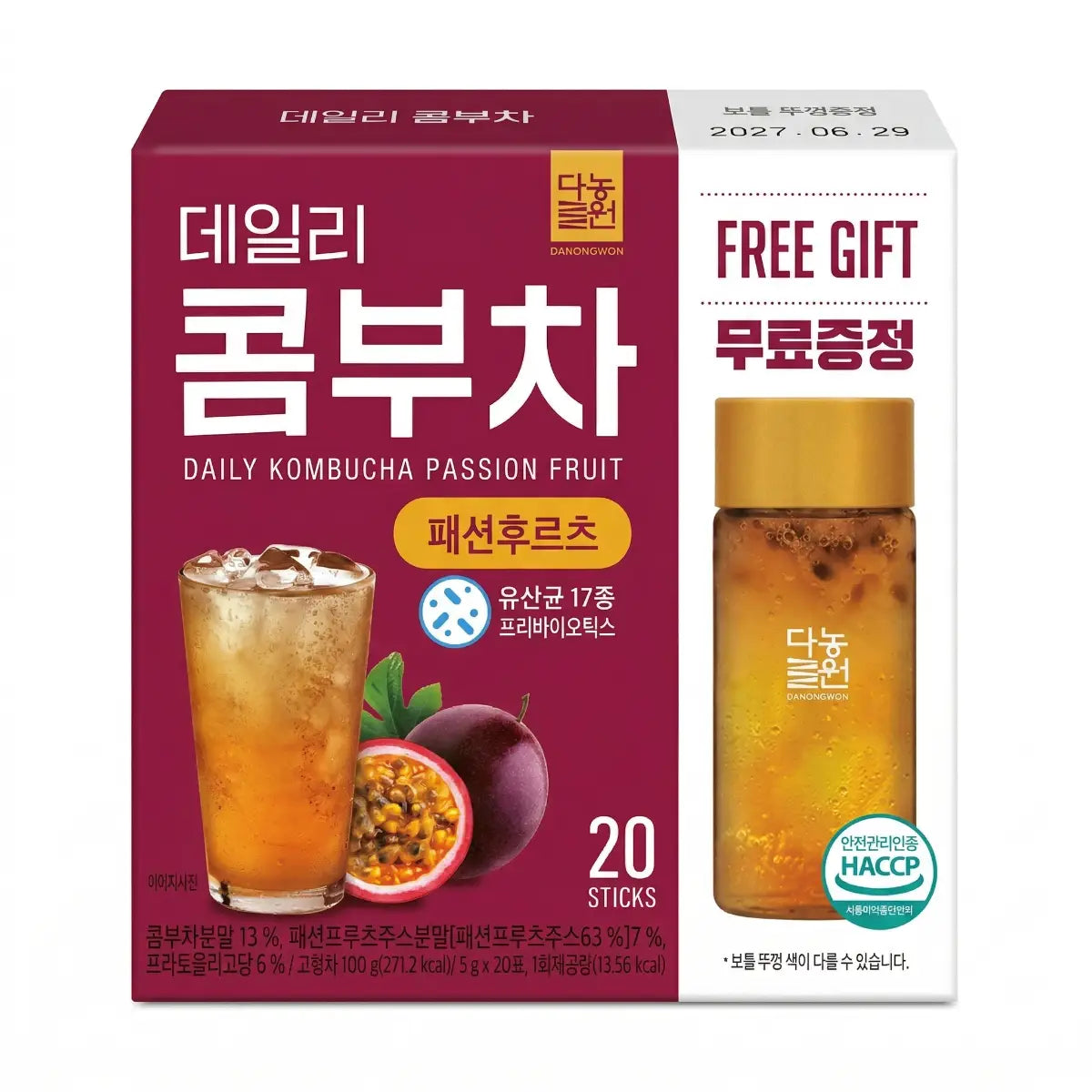 Danongwon Daily Kombucha Passion Fruit set with 20 tea sticks, featuring a box and a free bottle, ideal for refreshing passion fruit tea.