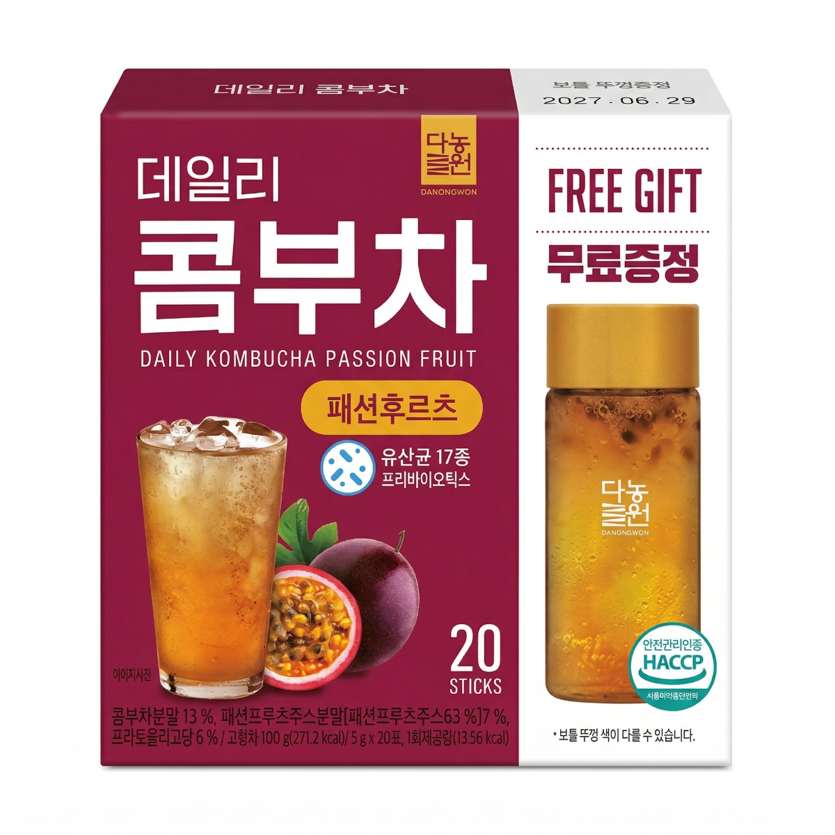 Danongwon Daily Kombucha Passion Fruit 20-stick pack with a free reusable bottle on white background