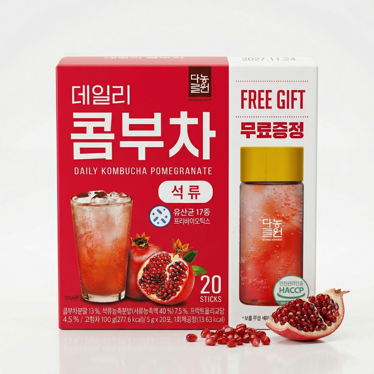 Daily Kombucha Pomegranate Tea 20 sticks | Sugar-Free Probiotics 석류 콤보차