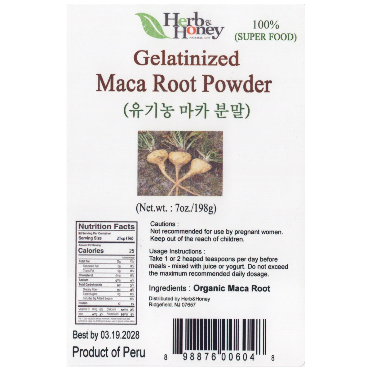 Herb & Honey gelatinized maca root powder 7 oz back label with Nutrition Facts, ingredients and usage — Product of Peru