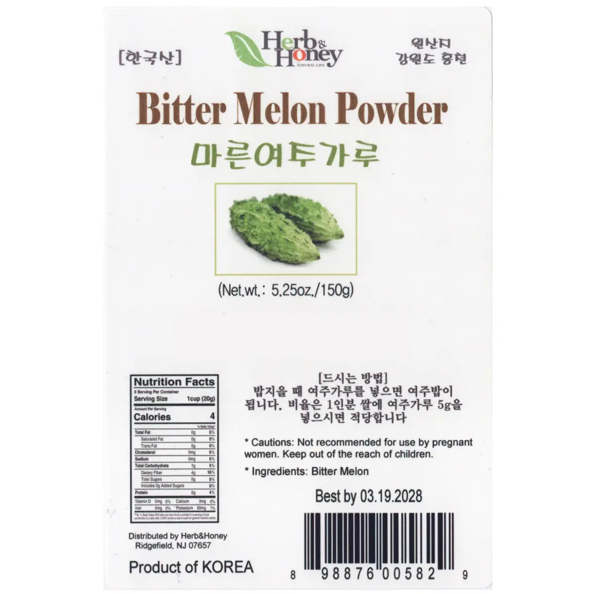 허브앤허니 한국 여주가루 라벨, Product of Korea, 홍천