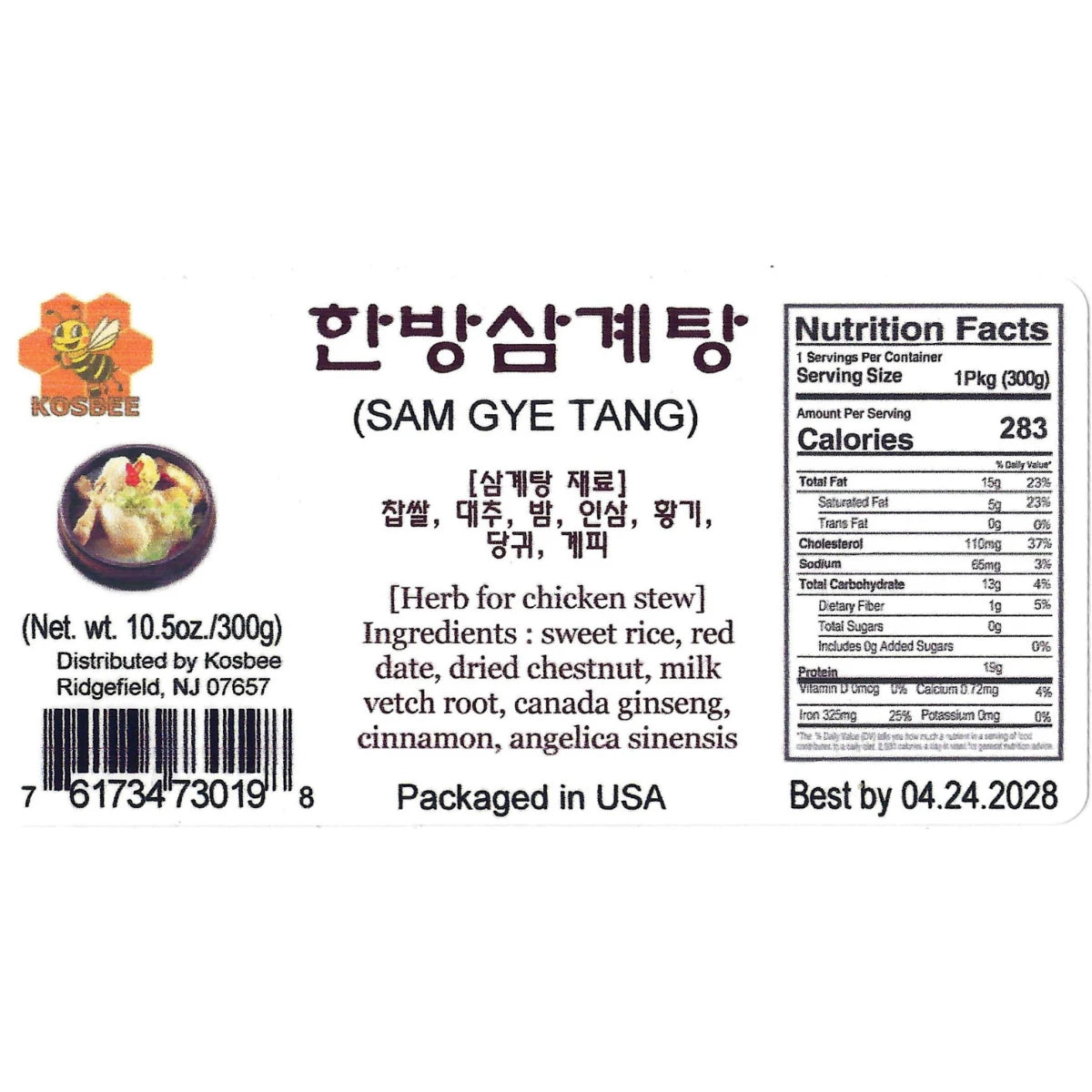 미국에서 안전하게 제조 및 포장된 코스비 한방 삼계탕 재료 키트의 영양 성분 및 원재료 상세 라벨.