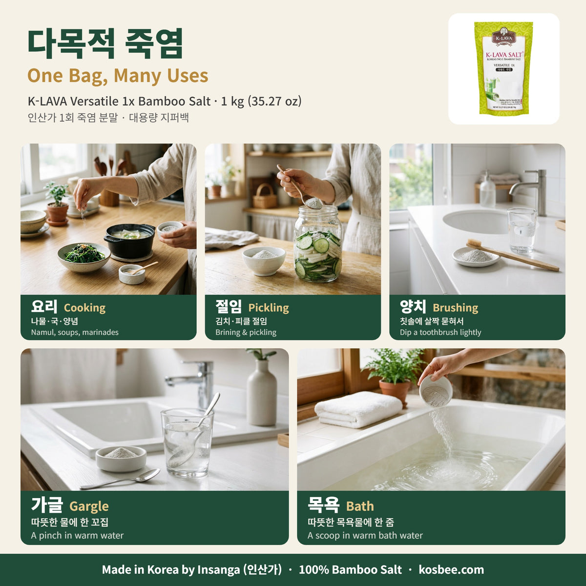 Korean bamboo salt powder, 1 kg: uses for cooking, pickling, gargle, bath and brushing - K-LAVA Versatile 1x by Insanga