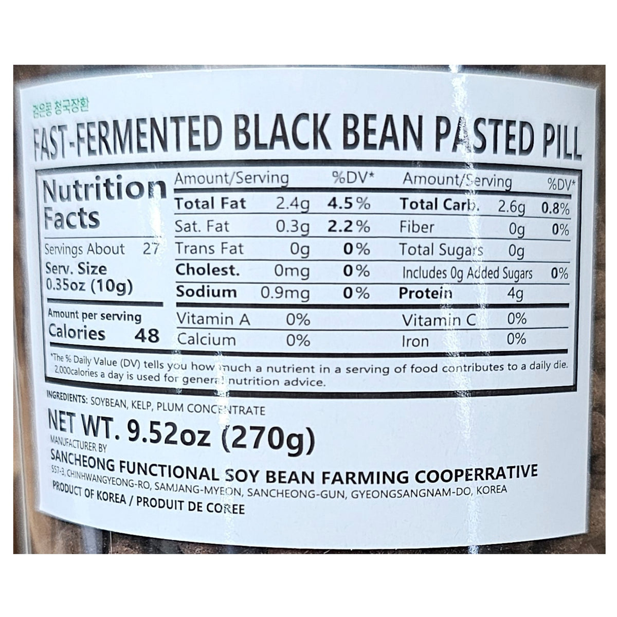 Korean black bean cheonggukjang — US label with nutrition facts and ingredients, made in Sancheong, Korea