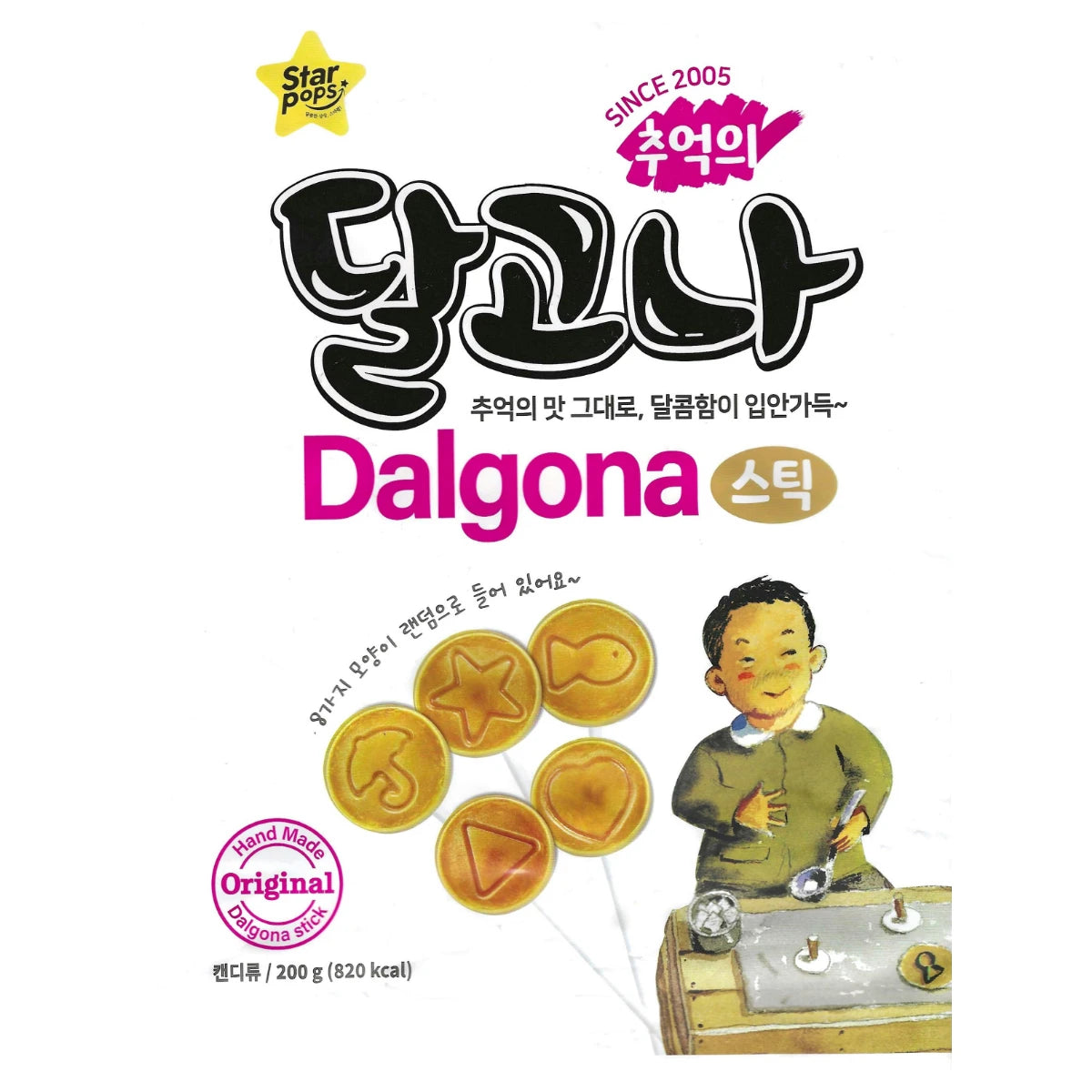 Star Pops Korean Dalgona Candy Sticks individual packaging featuring authentic honeycomb toffee lollipops.